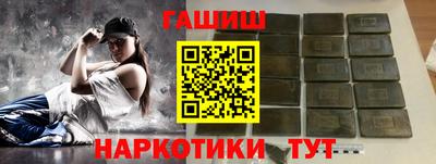 кристаллы Краснодар