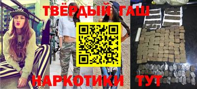 альфа пвп Краснокаменск