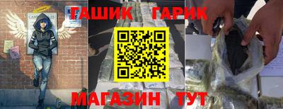 альфа пвп Краснокаменск