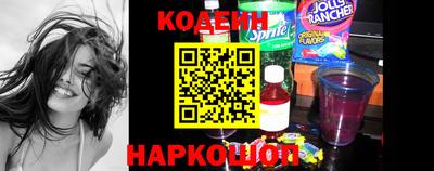 кристаллы Краснодар