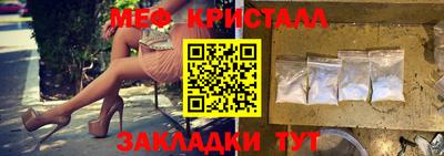 альфа пвп Краснокаменск