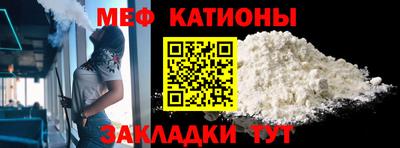 стафф Краснознаменск
