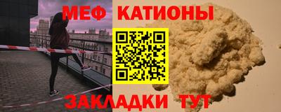 стафф Краснознаменск