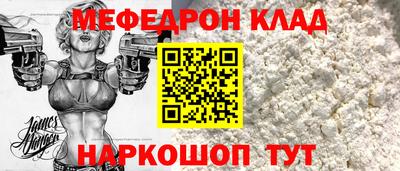 альфа пвп Краснокаменск