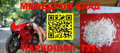 стафф Краснознаменск