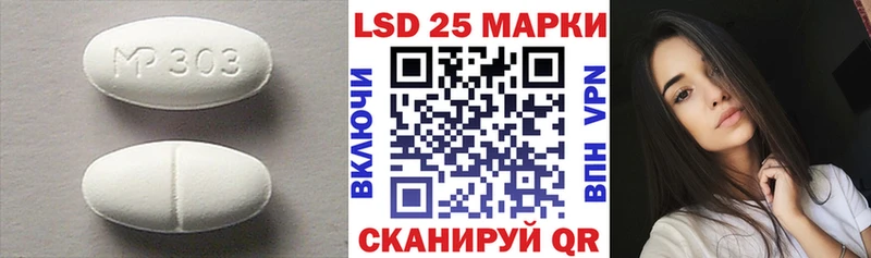 ЛСД экстази ecstasy  что такое наркотик  Сызрань 