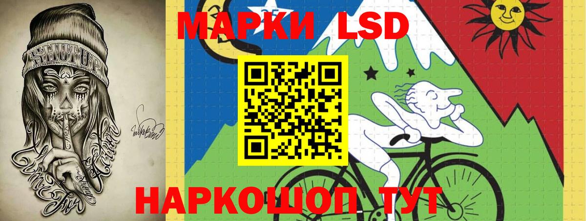 ЛСД экстази кислота  Лсд 25 экстази кислота  Сызрань  Лсд 25 экстази  Вход с VPN 
