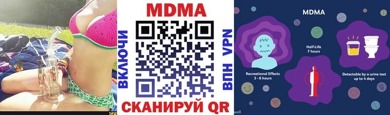 МДМА кристаллы MEGA как войти Сызрань