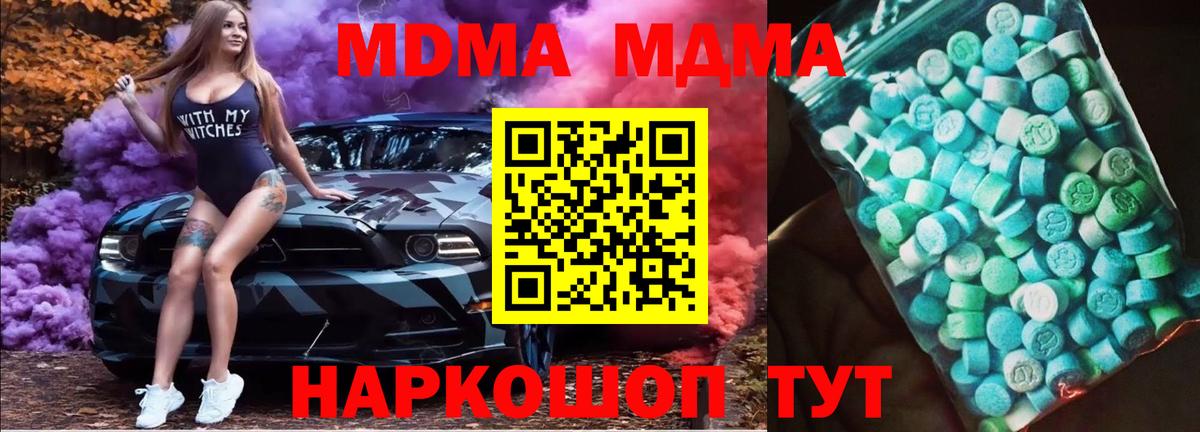 ГЕРОИН Сызрань
