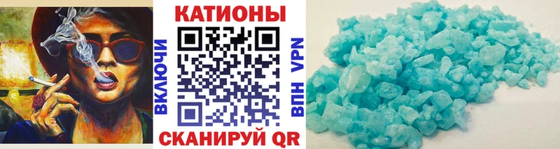 Меф кристаллы  Сызрань 