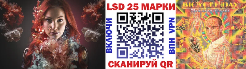 Марки NBOMe 1500мкг Сызрань
