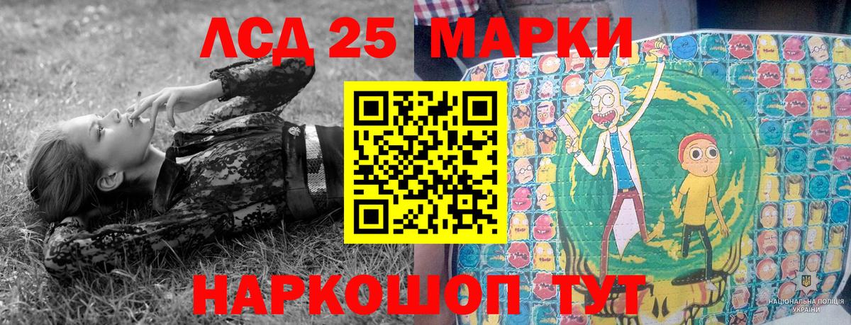 Сызрань  Марки NBOMe 1,5мг  цены наркотик  Вход с VPN 