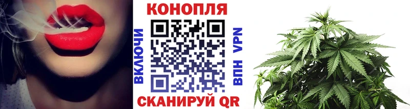 Каннабис план  купить наркоту  Сызрань 