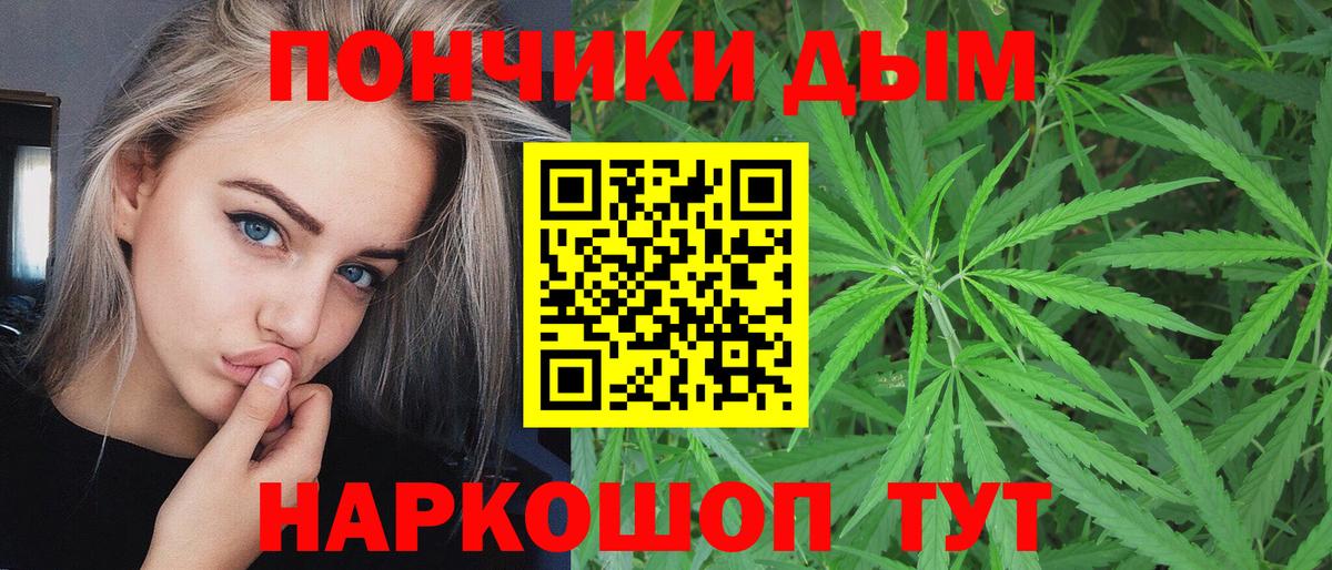 Бошки марихуана OG Kush Сызрань